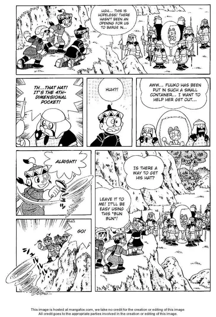 Doraemon Long Stories Chapter 23.4 23